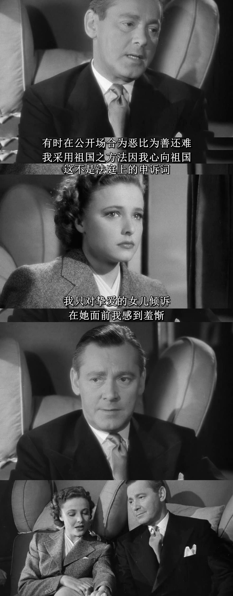 海外特派员剧照的剧照