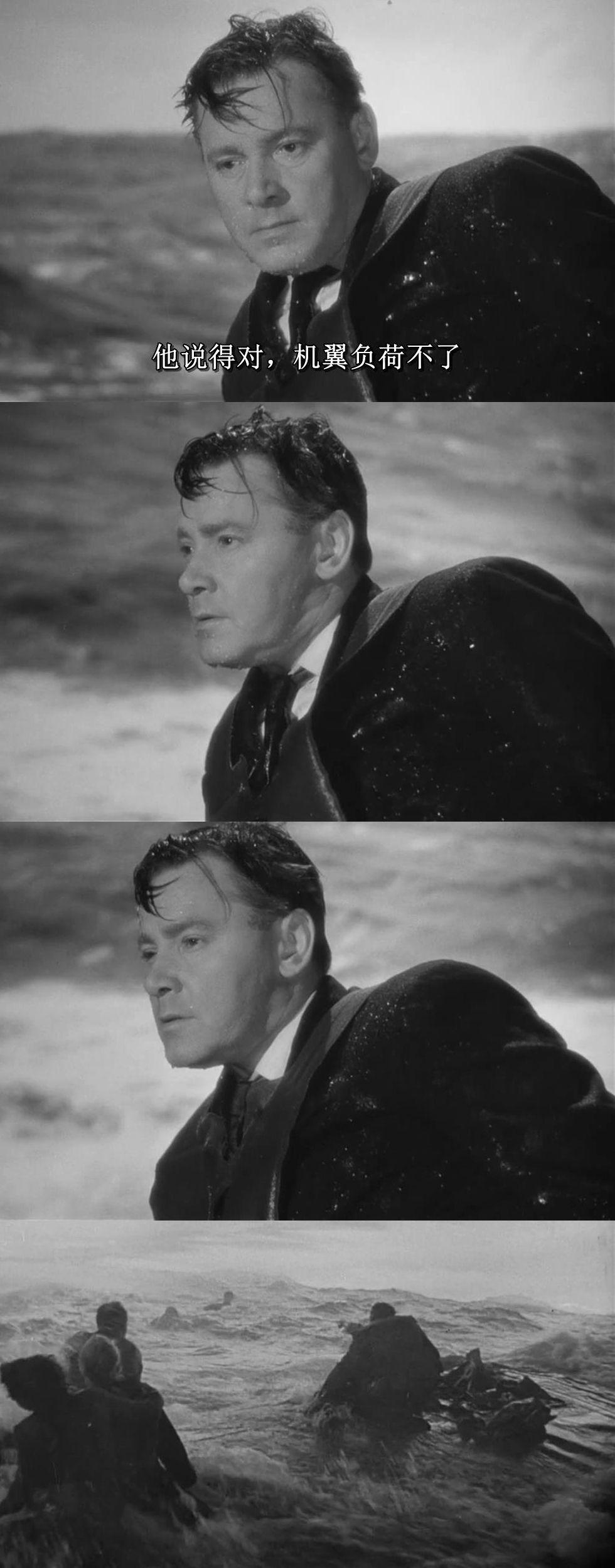 海外特派员剧照的剧照