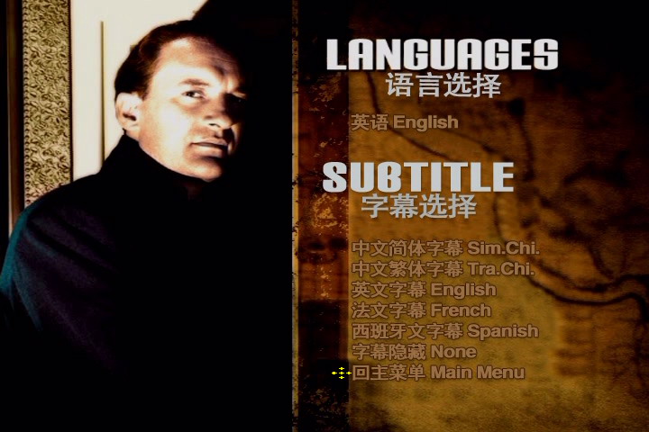 海外特派员剧照的剧照