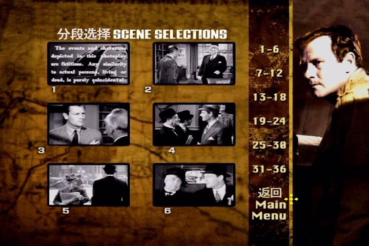 海外特派员剧照的剧照