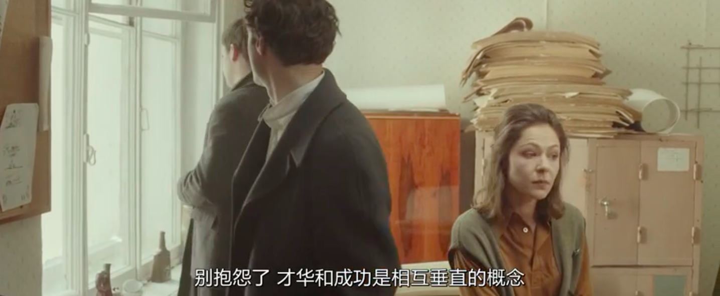 多甫拉托夫剧照的剧照