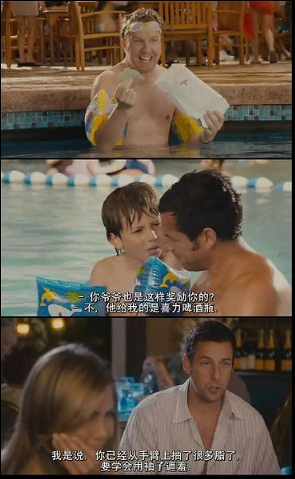 随波逐流剧照的剧照