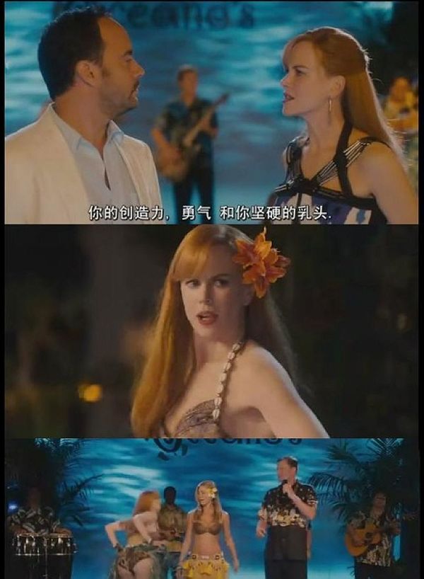 随波逐流剧照的剧照