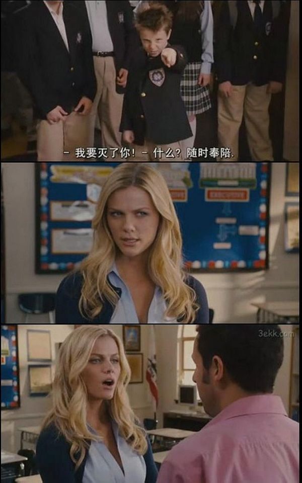 随波逐流剧照的剧照