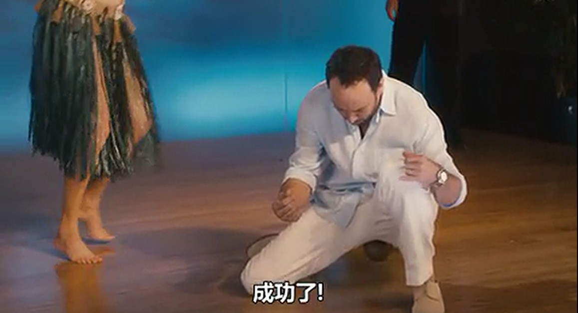 随波逐流剧照的剧照