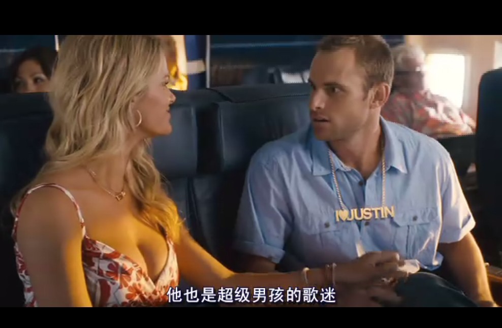 随波逐流剧照的剧照