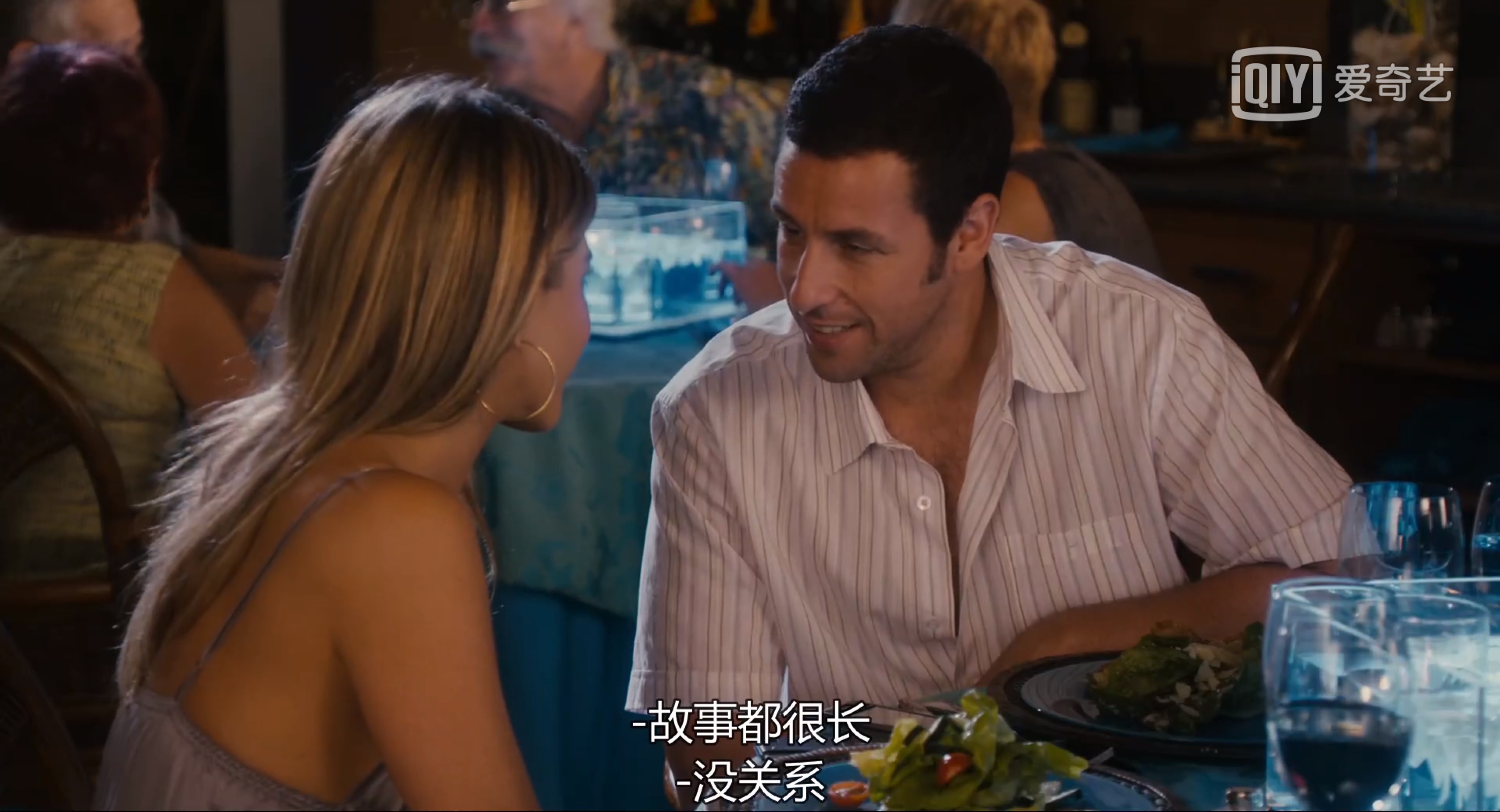 随波逐流剧照的剧照