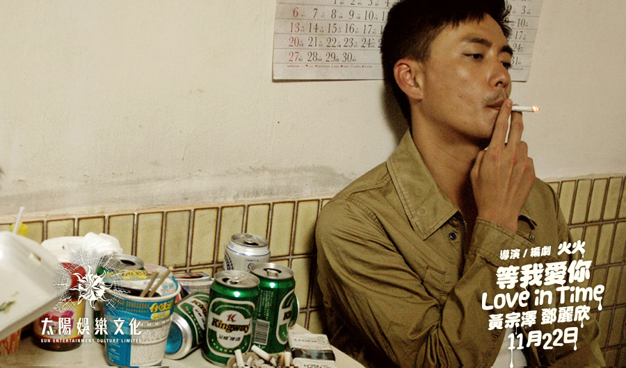 暗恋99天剧照的剧照