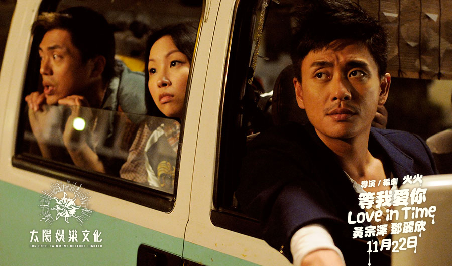 暗恋99天剧照的剧照