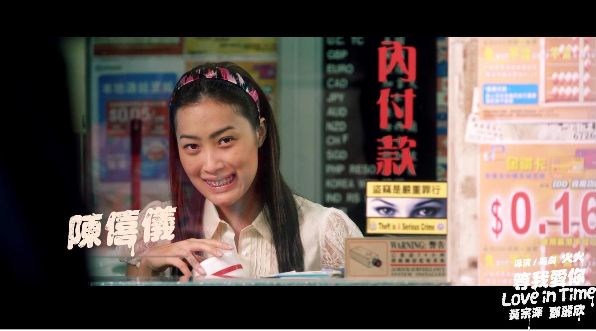 暗恋99天剧照的剧照