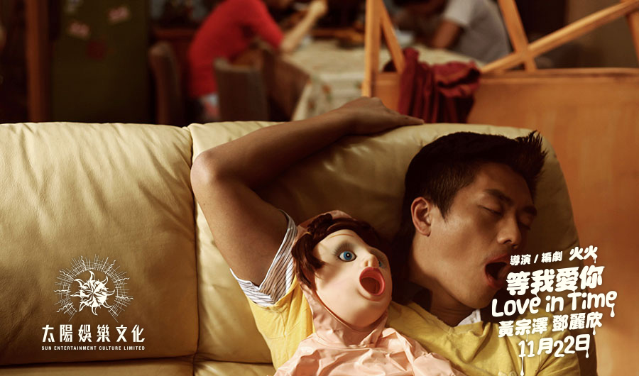 暗恋99天剧照的剧照