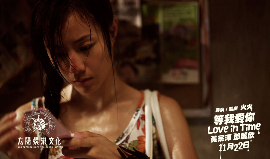 暗恋99天剧照的剧照