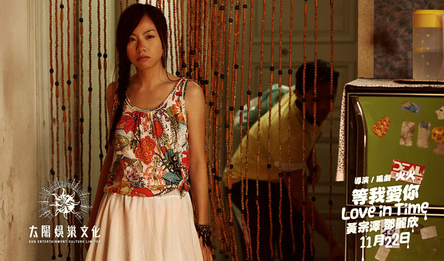 暗恋99天剧照的剧照