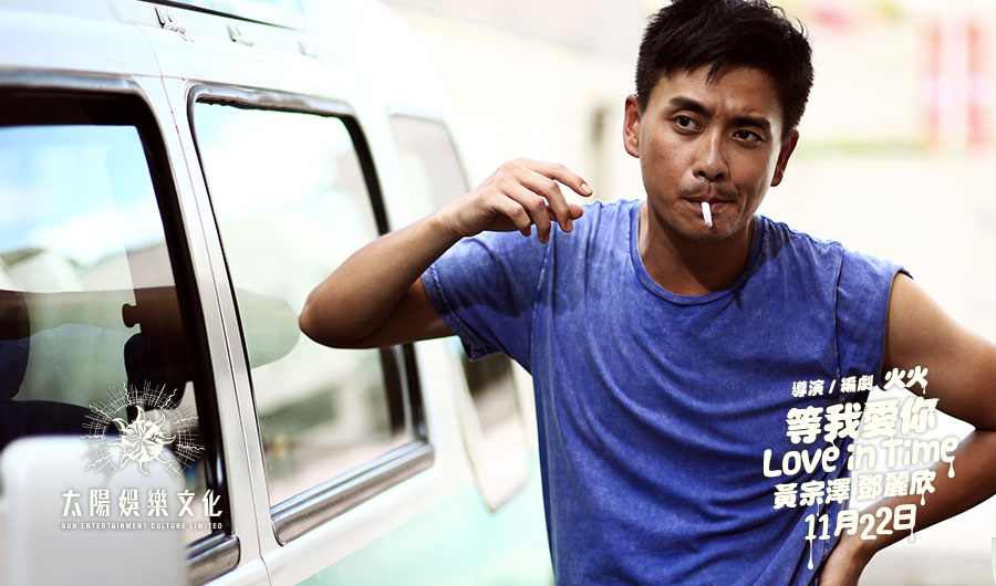 暗恋99天剧照的剧照