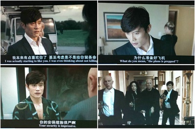 赤焰战场2剧照的剧照