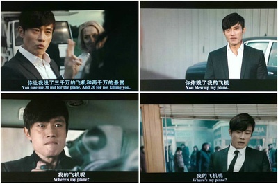 赤焰战场2剧照的剧照