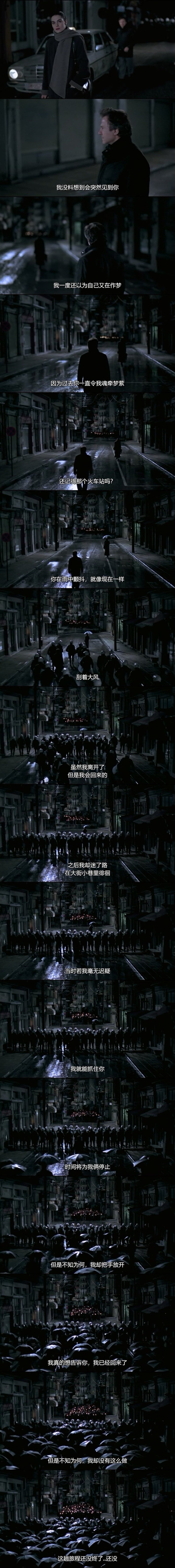 尤里西斯的凝视剧照的剧照