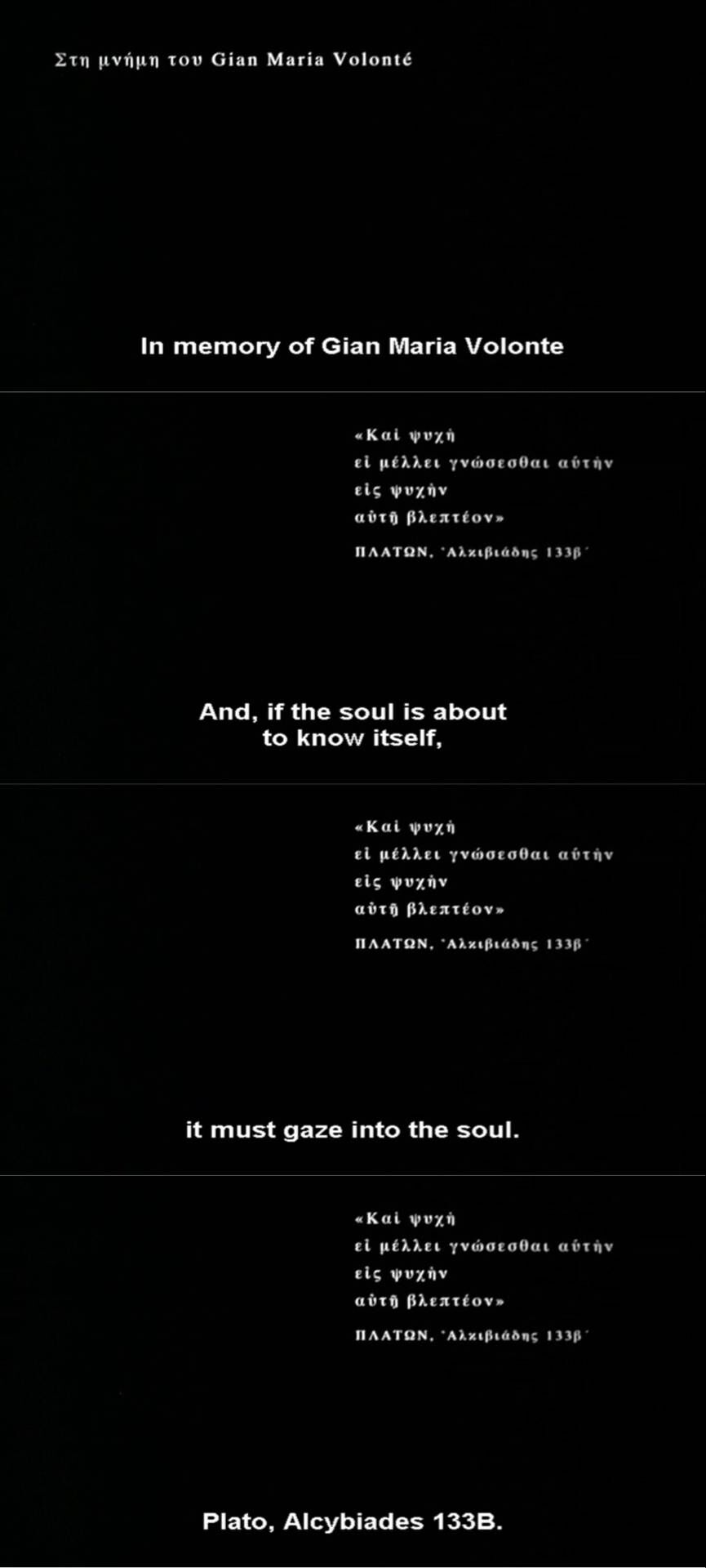 尤里西斯的凝视剧照的剧照