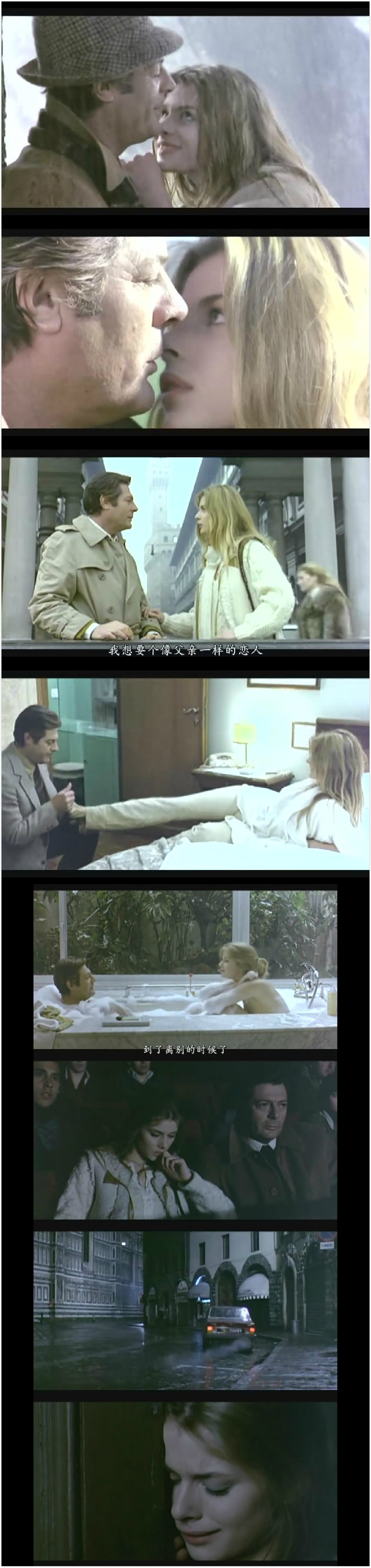 你不要走剧照的剧照