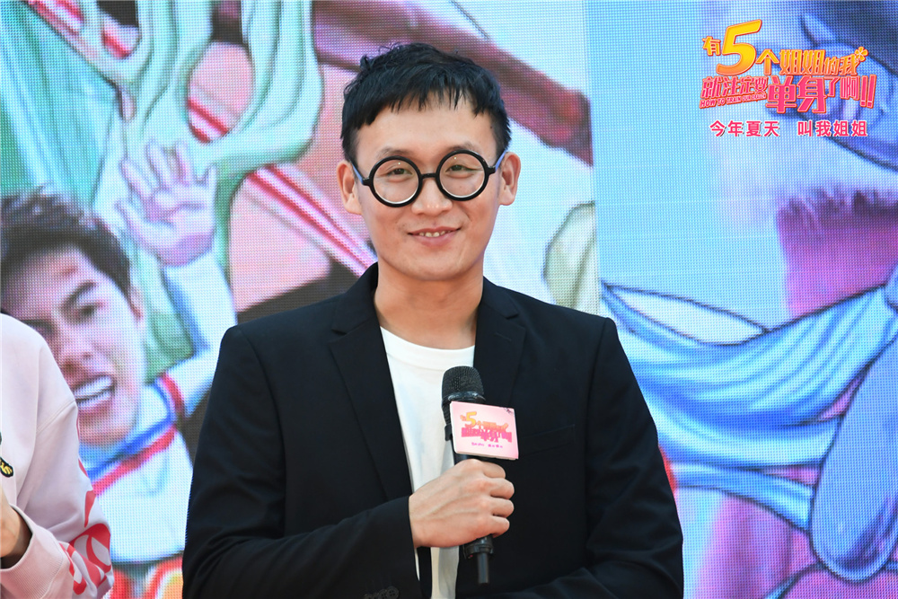 有5个姐姐的我就注定要单身了啊！！剧照的剧照