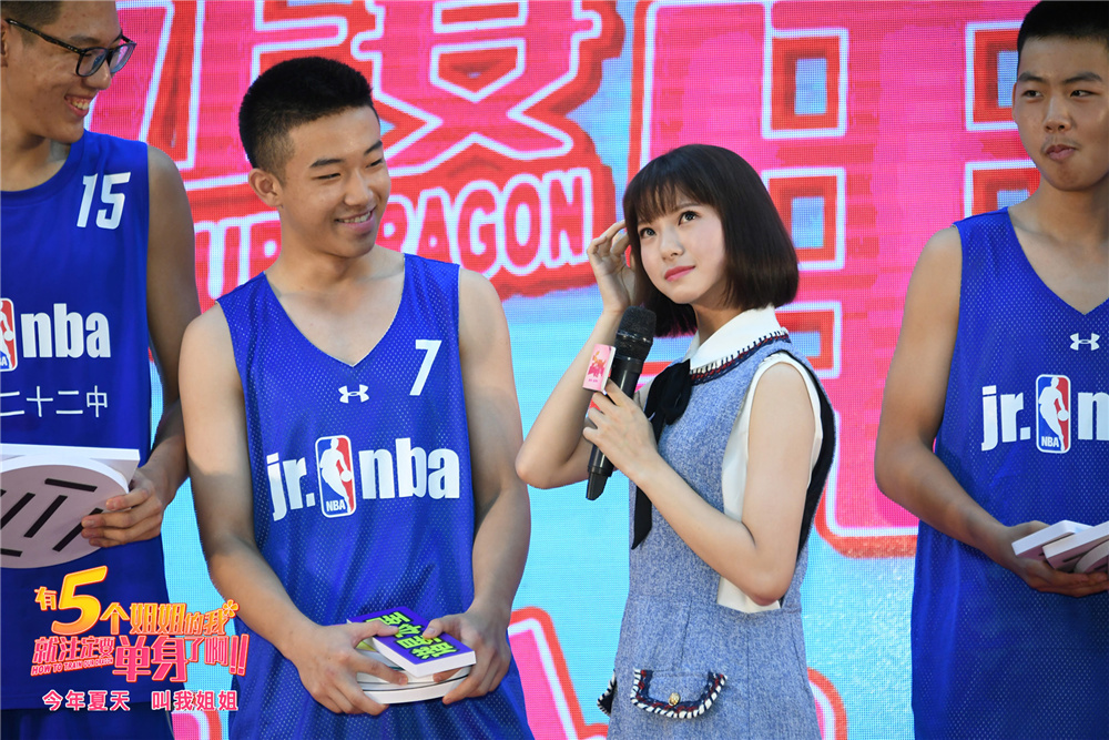 有5个姐姐的我就注定要单身了啊！！剧照的剧照