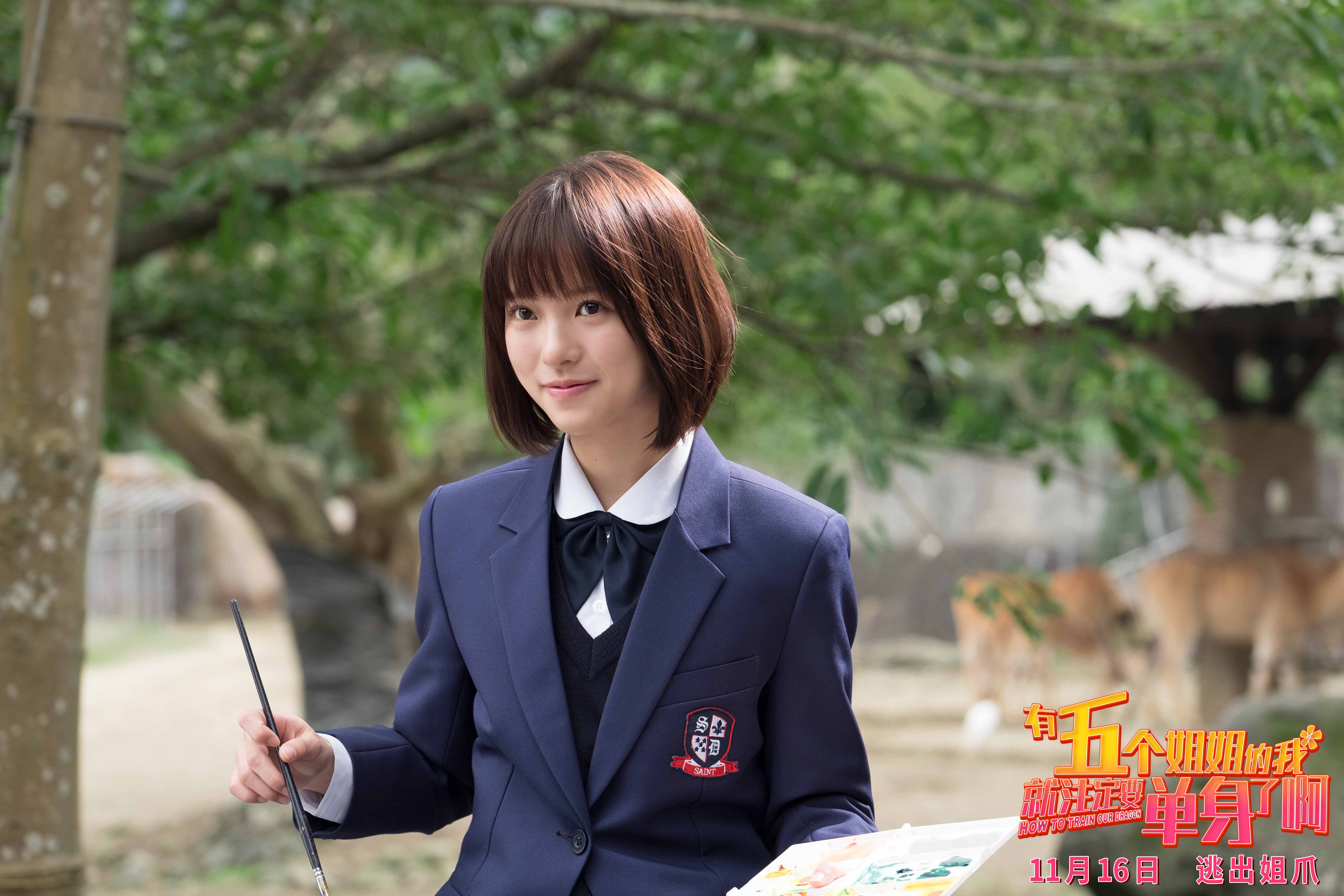 有5个姐姐的我就注定要单身了啊！！剧照的剧照