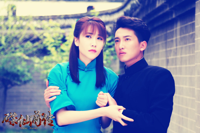 碟仙前传剧照的剧照