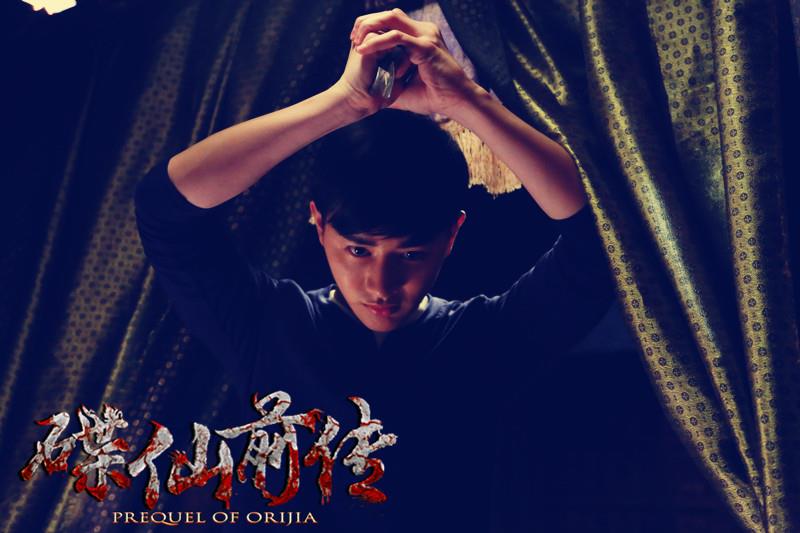 碟仙前传剧照的剧照