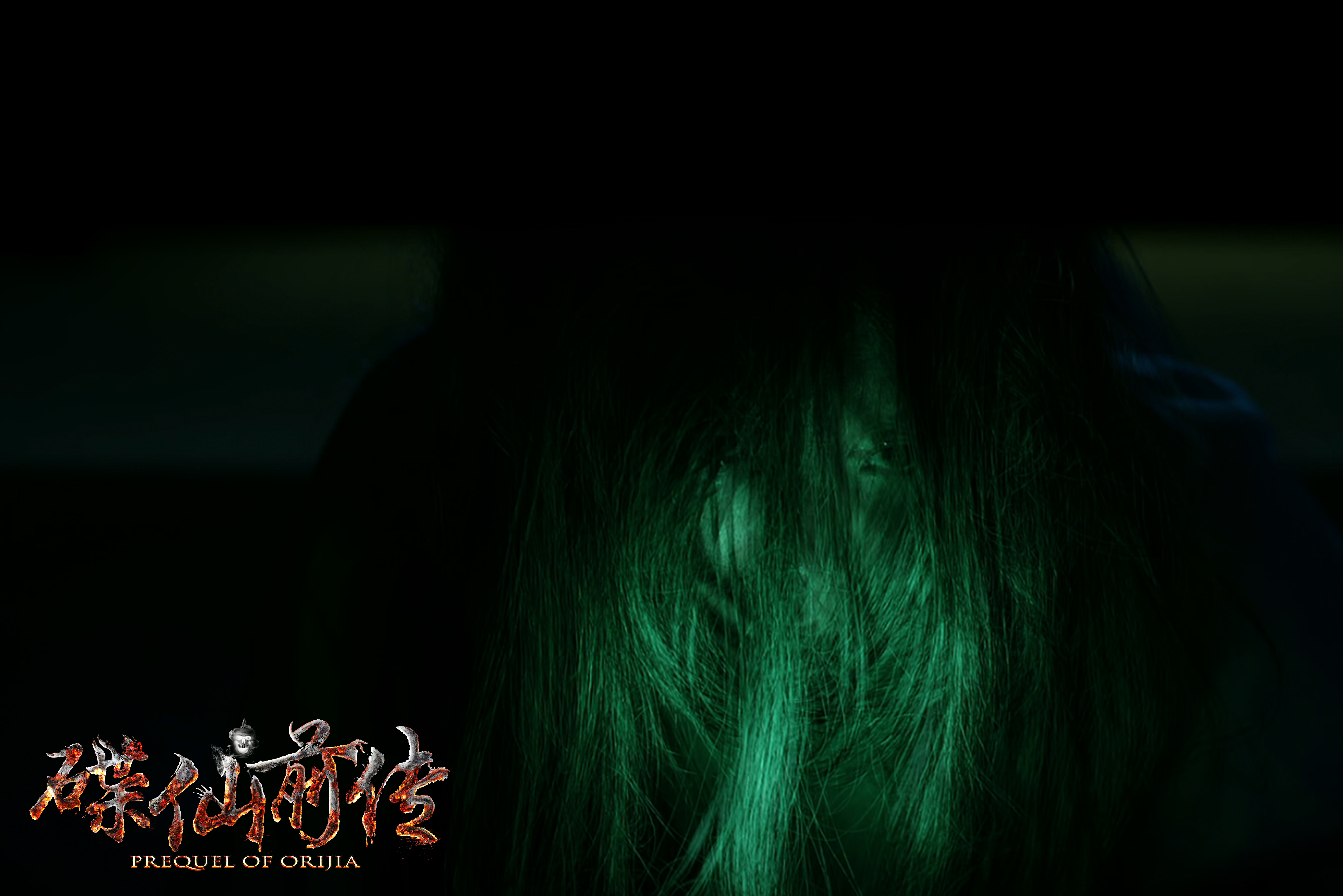 碟仙前传剧照的剧照