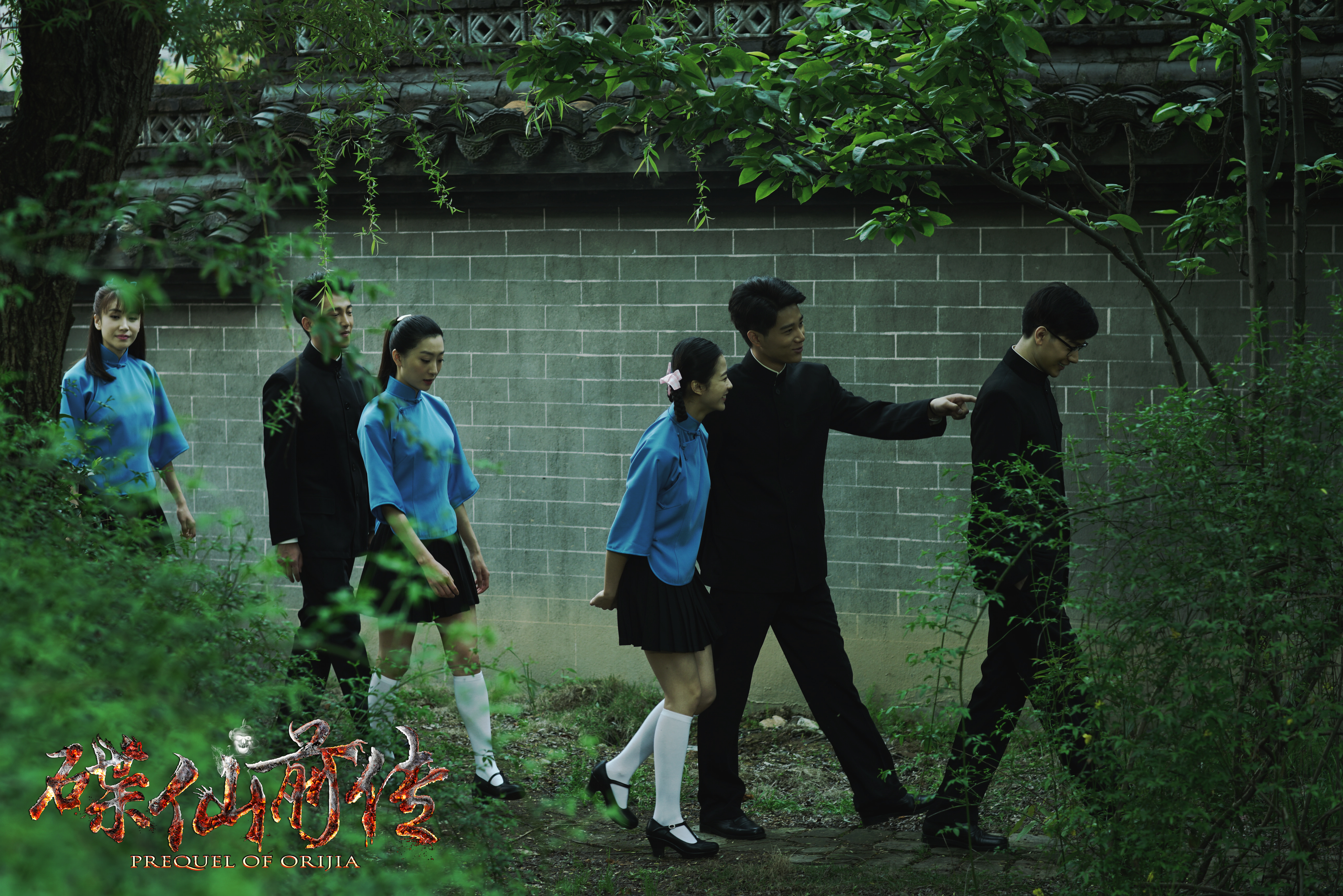 碟仙前传剧照的剧照