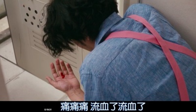 滚烫的爱剧照的剧照