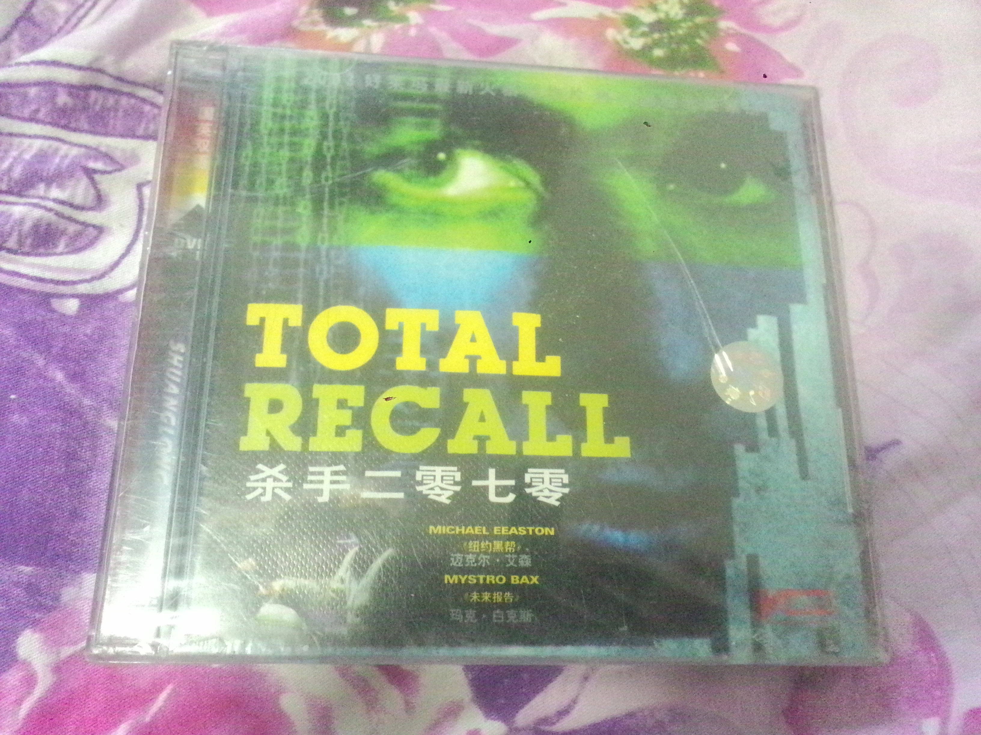 全面回忆2070剧照的剧照