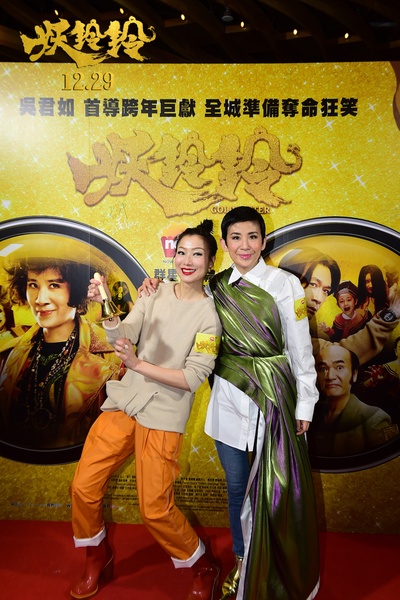 妖铃铃剧照的剧照