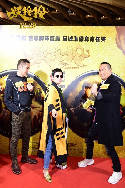 妖铃铃剧照的剧照