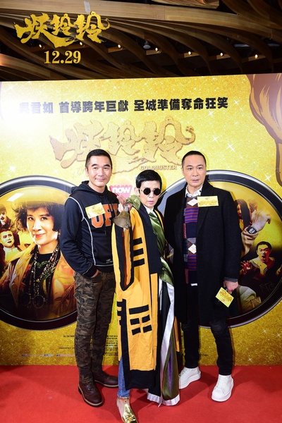 妖铃铃剧照的剧照