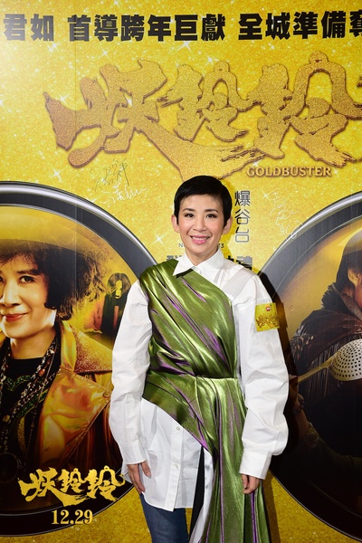 妖铃铃剧照的剧照