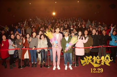 妖铃铃剧照的剧照