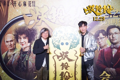 妖铃铃剧照的剧照