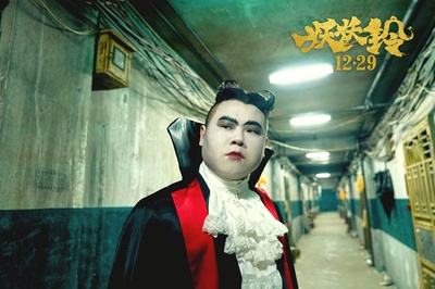 妖铃铃剧照的剧照