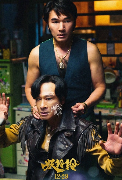 妖铃铃剧照的剧照