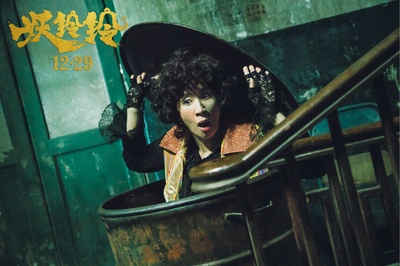 妖铃铃剧照的剧照