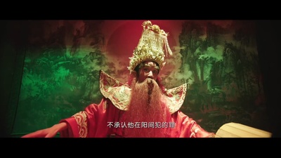 妖铃铃剧照的剧照