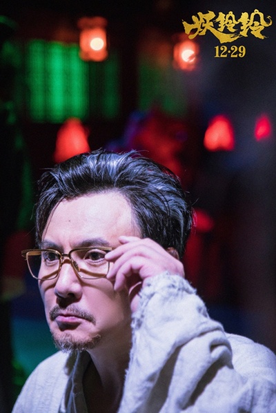 妖铃铃剧照的剧照