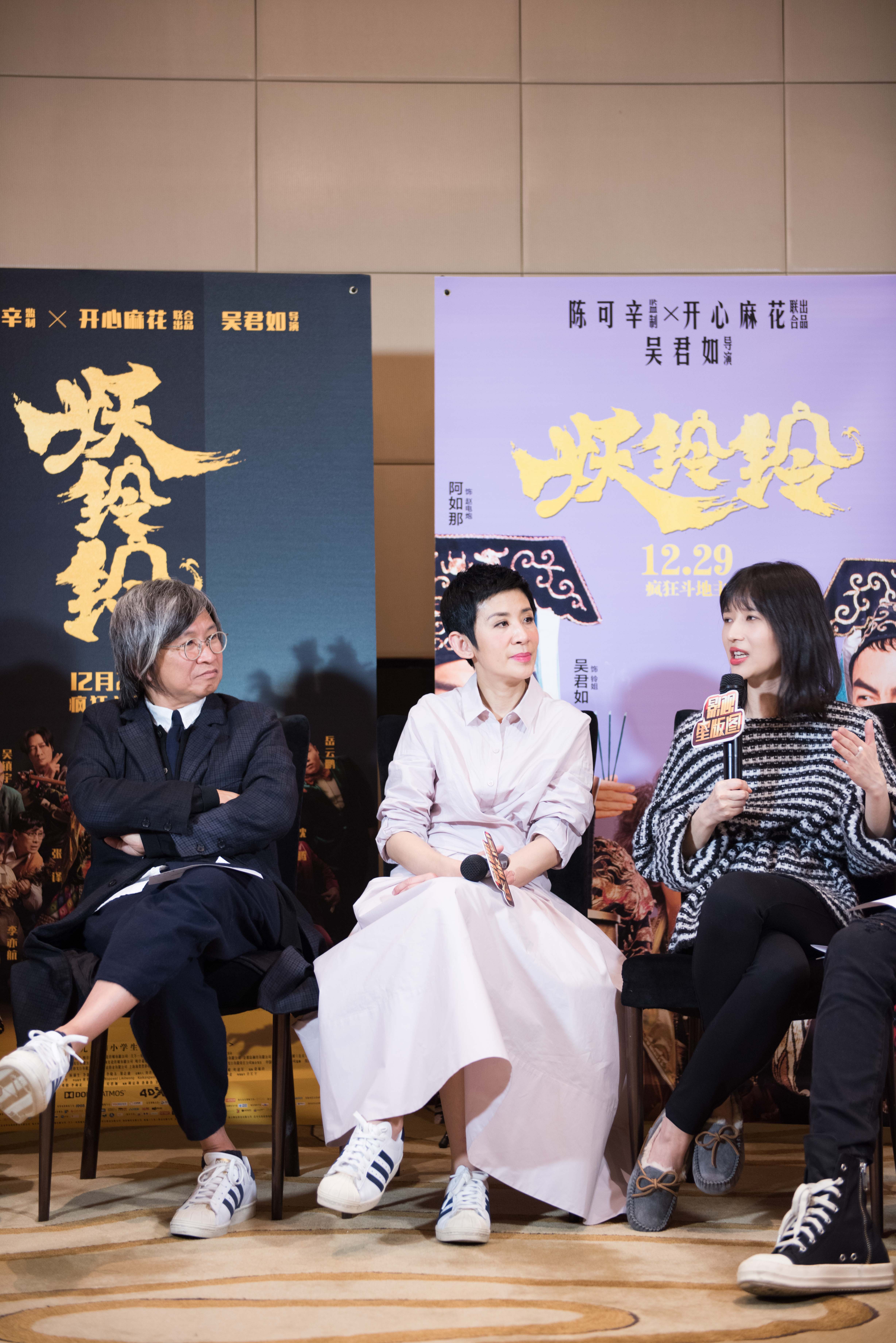 妖铃铃剧照的剧照