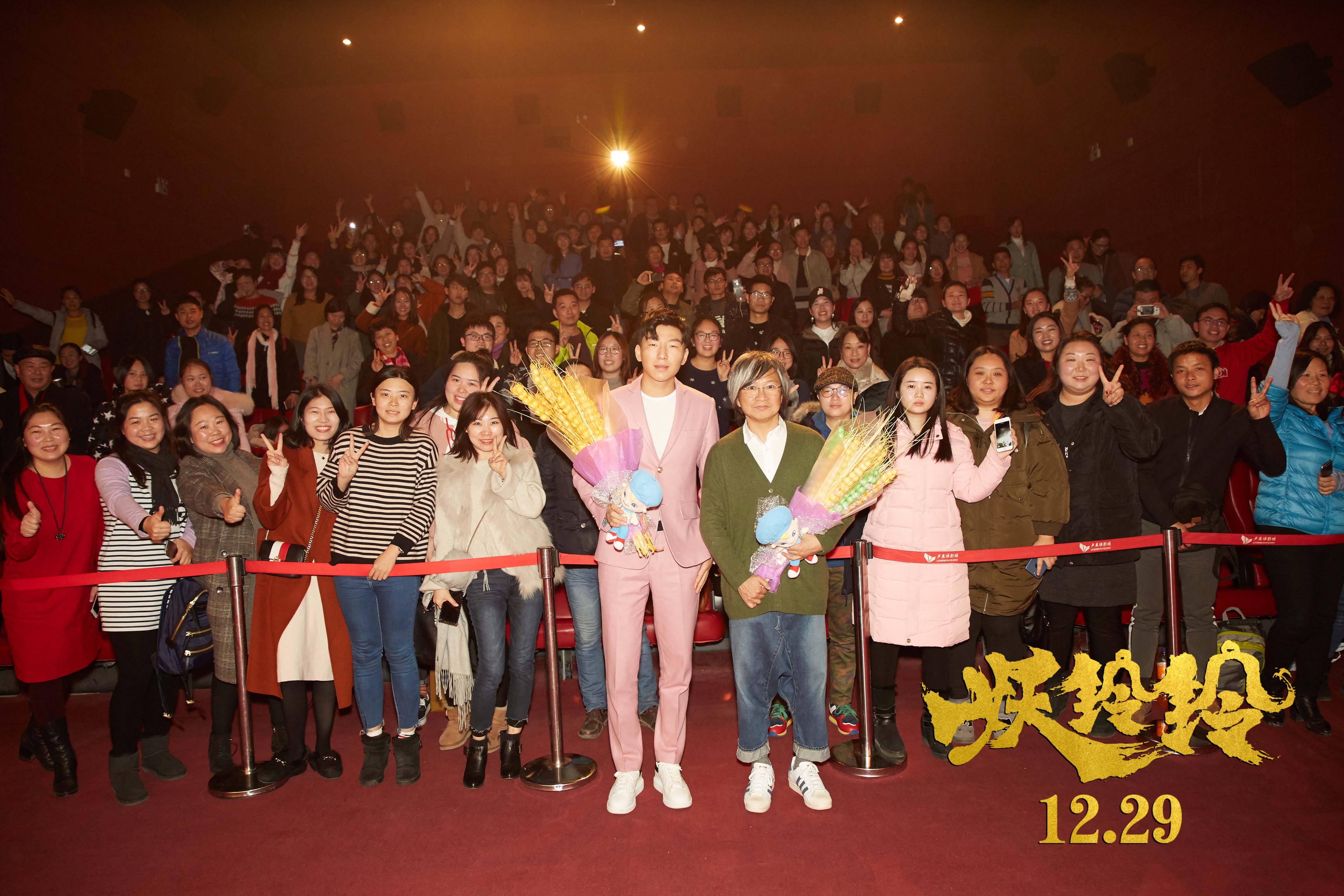 妖铃铃剧照的剧照