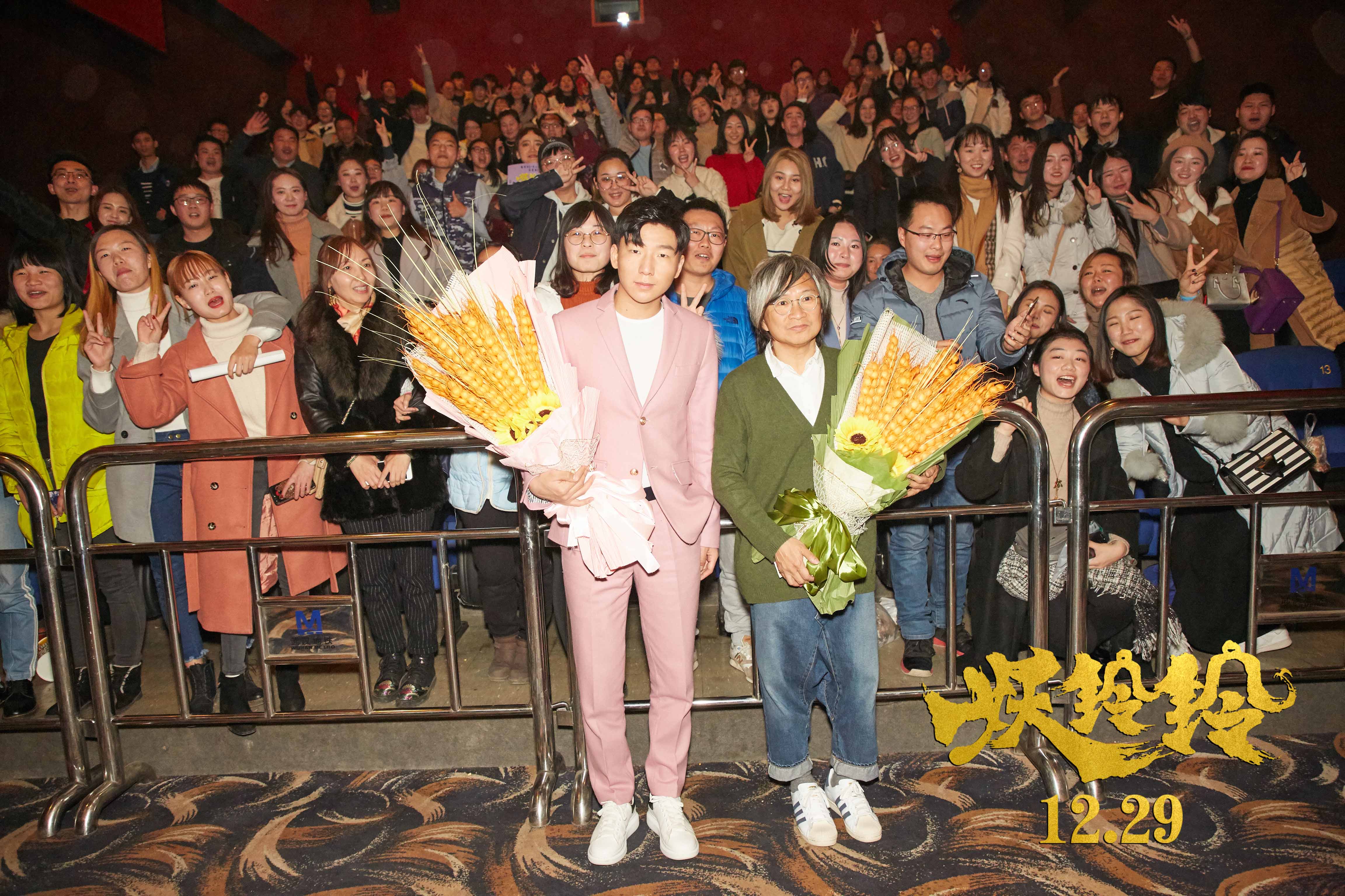 妖铃铃剧照的剧照