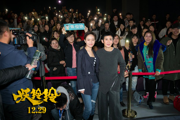 妖铃铃剧照的剧照