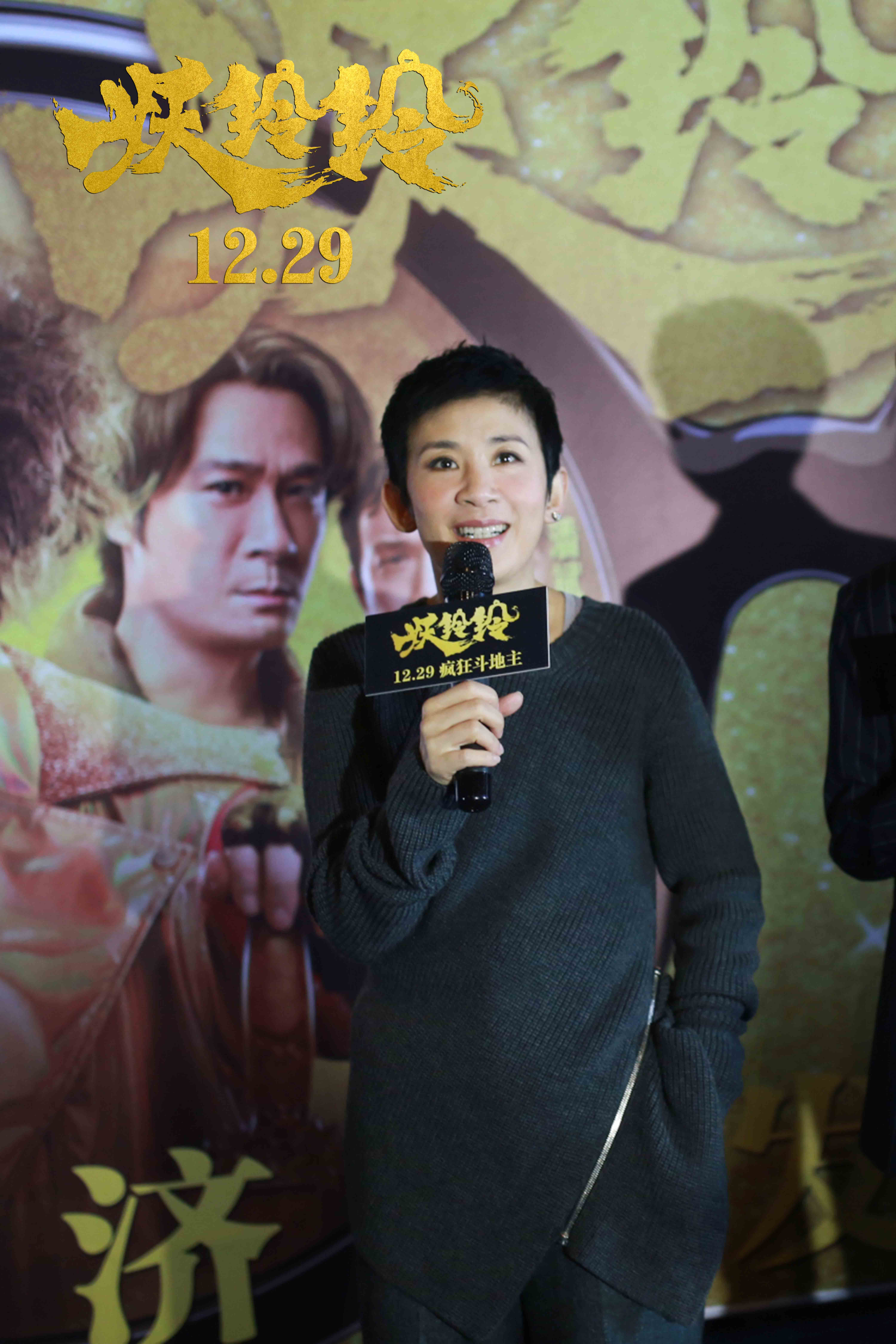 妖铃铃剧照的剧照