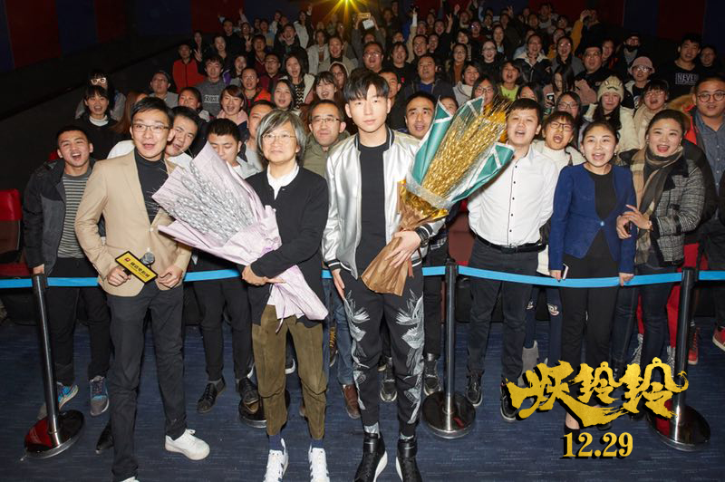 妖铃铃剧照的剧照