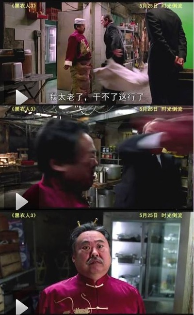 黑衣人3剧照的剧照